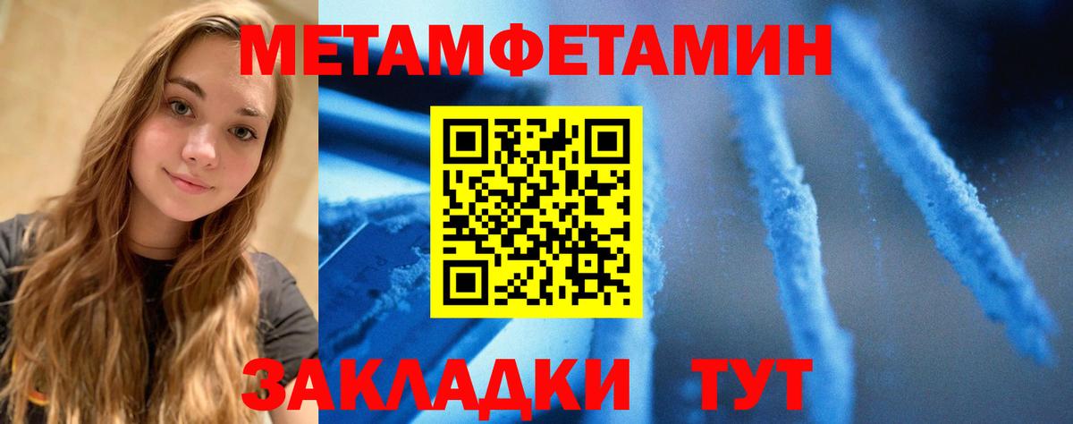 АМФ VHQ  Вход с VPN  Железноводск 