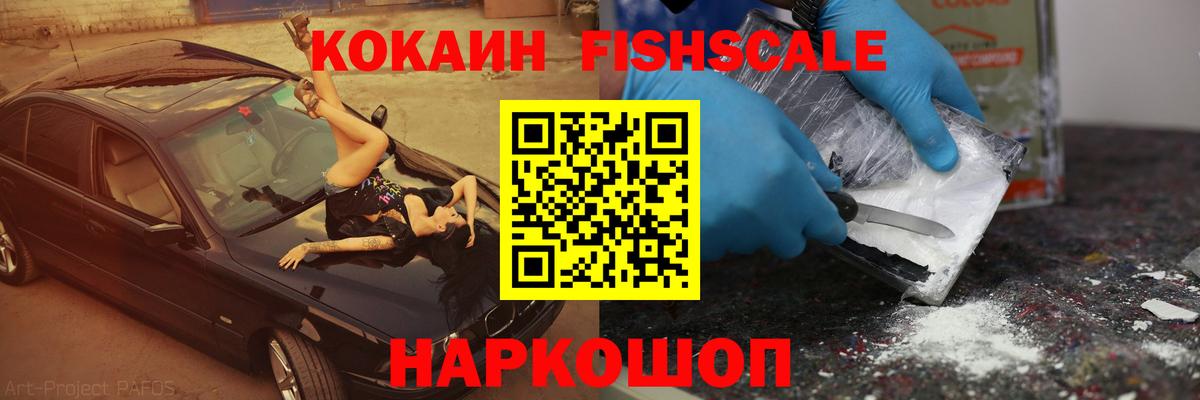 Кокаин Боливия Железноводск