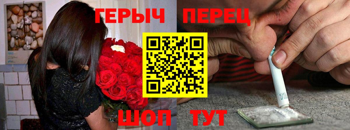 Героин афганец Железноводск