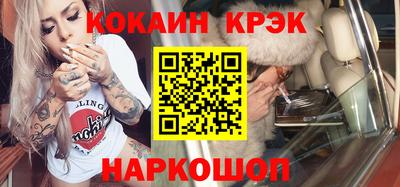 ешки Ликино-Дулёво