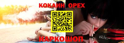 ешки Ликино-Дулёво