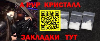 прущая мука Ливны