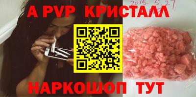 прущая мука Ливны
