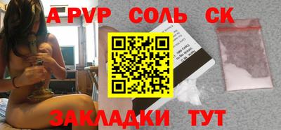 прущая мука Ливны