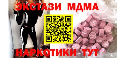 амф Лесосибирск