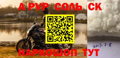 прущая мука Ливны