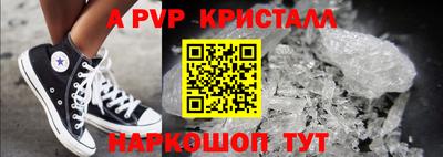 амф Лесосибирск
