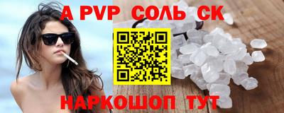 прущая мука Ливны
