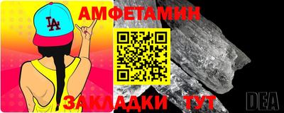прущая мука Ливны