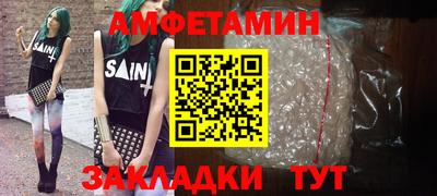 амф Лесосибирск