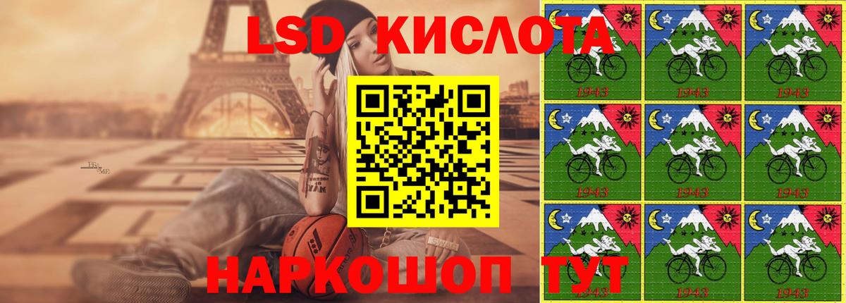 Лсд 25 экстази  Лсд 25 экстази ecstasy  ЛСД экстази ecstasy  Вход с VPN  OMG ССЫЛКА  Железноводск 