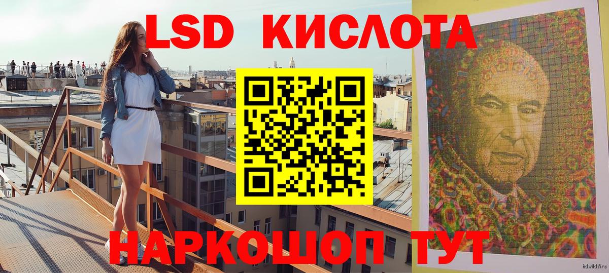 Железноводск  Марки NBOMe 1500мкг  Вход с VPN  Марки NBOMe 1500мкг 