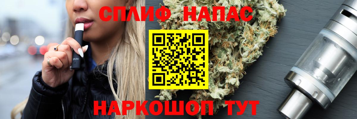 Шишки марихуана индика Железноводск