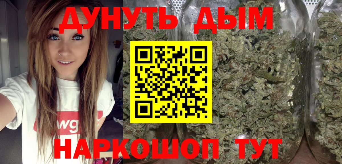 Железноводск  Конопля Amnesia  Марихуана VHQ  Марихуана VHQ  Шишки марихуана сатива  Вход с VPN 